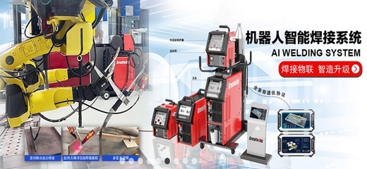 设计驱动，焊接未来 广为电器以创新引领传统制造业转型升级